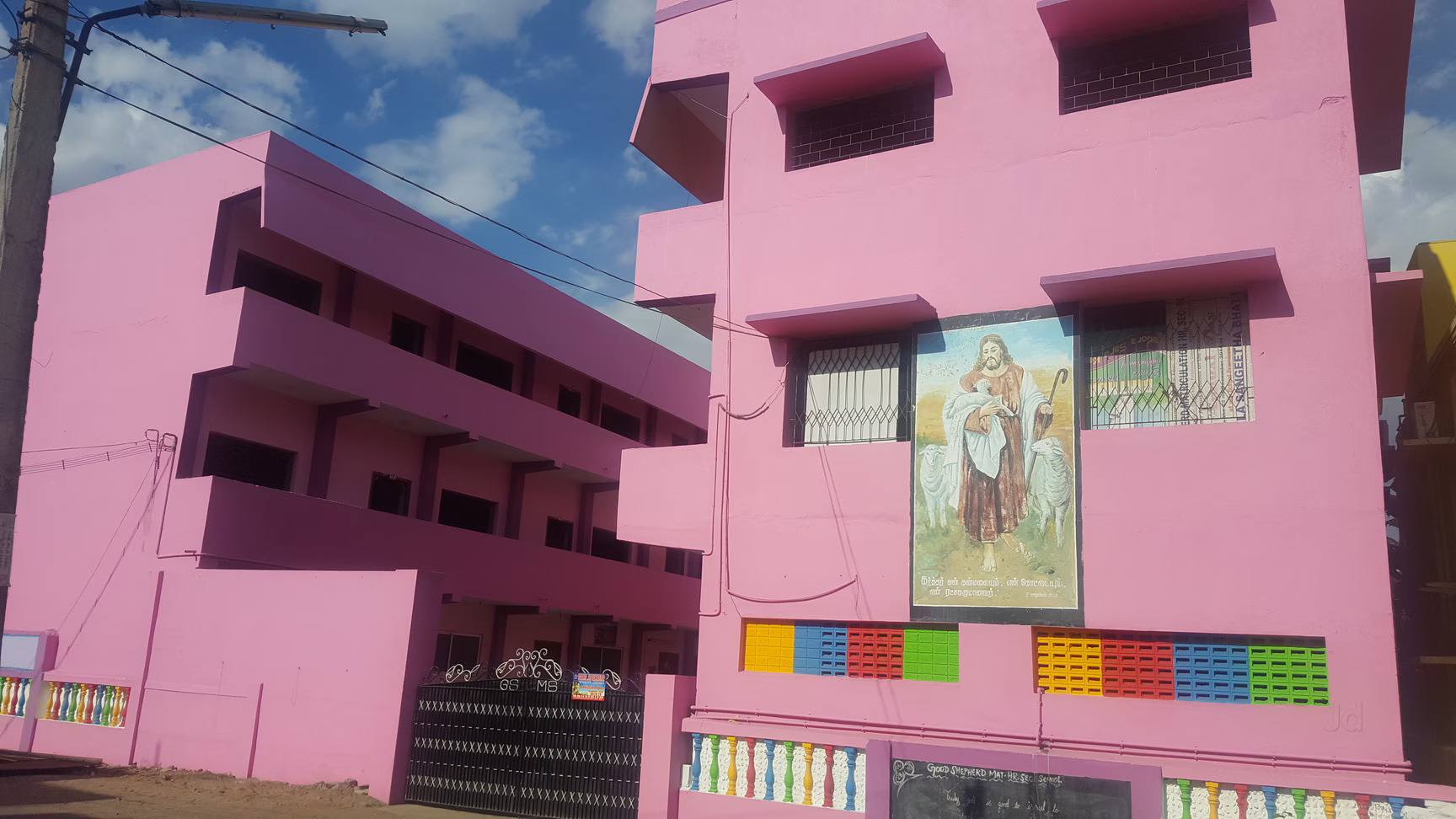 Daniel Nursery & Primary School