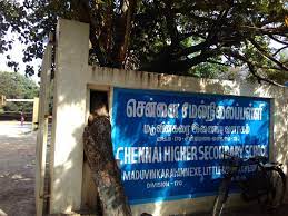 Cps Maduvinkarai