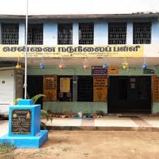 Cms Rama St