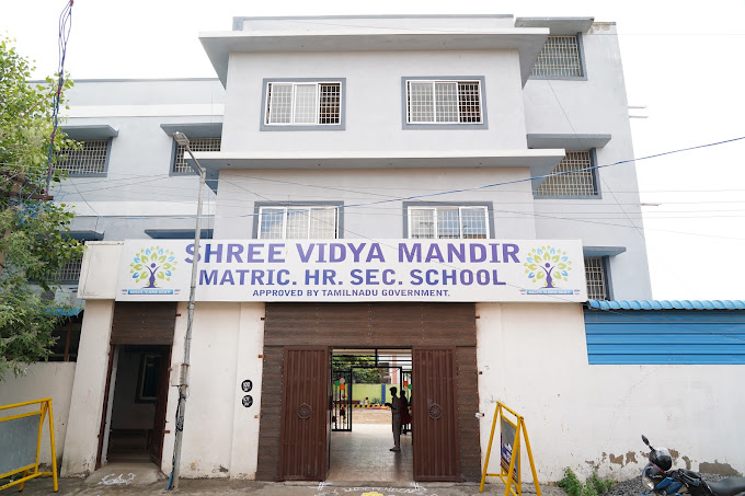 Shri Balaji Vidya Mandir