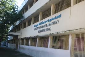 Sigapi Ramaswamy Primary School