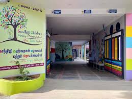 Gandiji Mem Pri Sch
