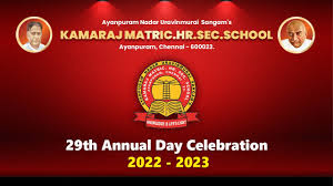 Kamaraj Mat Hr .sec .sch