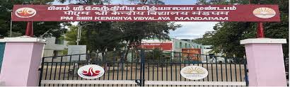 PM SHRI KENDRIYA VIDYALAYA MANDAPAM CAMP MARINE FISHERIES POST