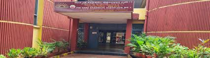 PM SHRI KENDRIYA VIDYALAYA A F S TAMBARAM CHENNAI