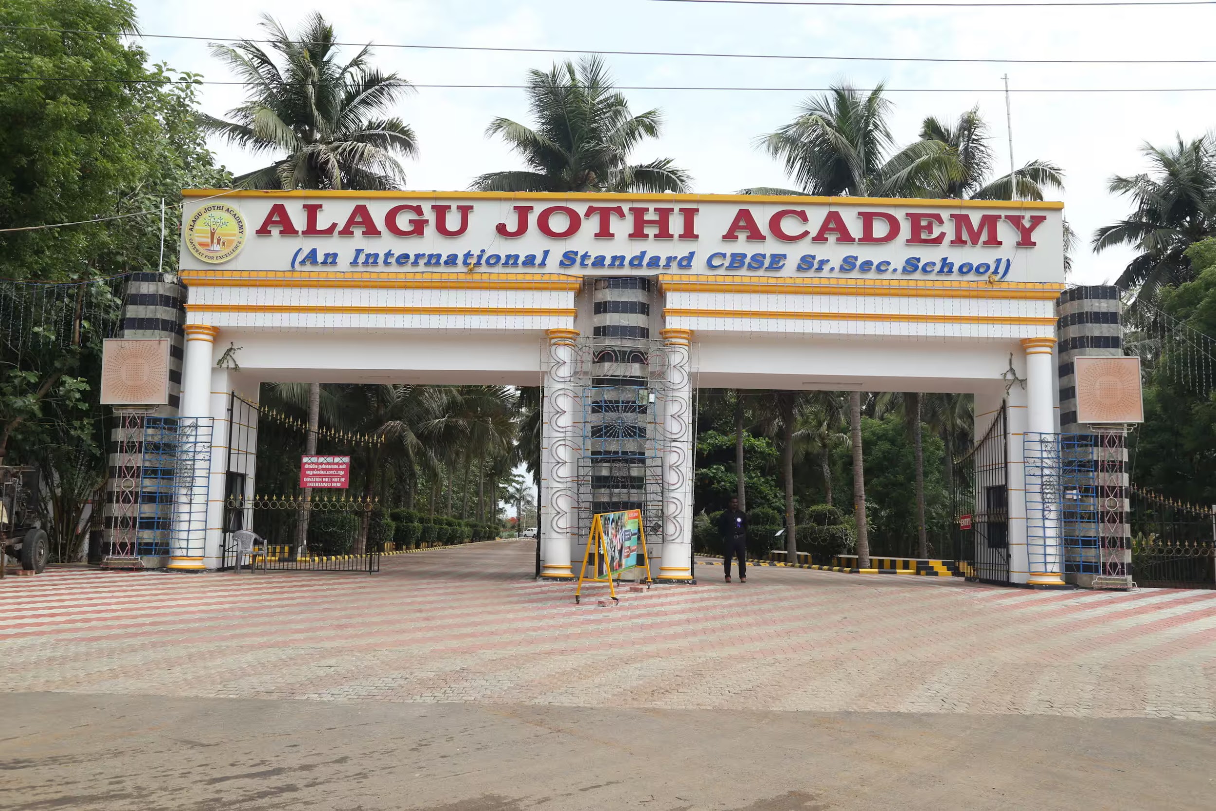 ALAGU JOTHI ACADEMY NAGAPATTINAM