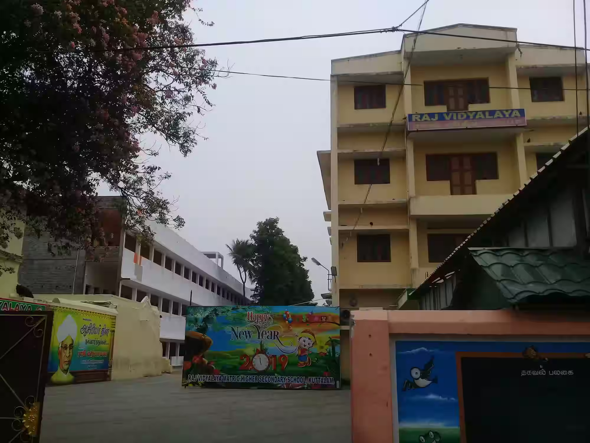 RAJ VIDYALAYA INTERNATIONAL SCHOOL NAGAPATTINAM