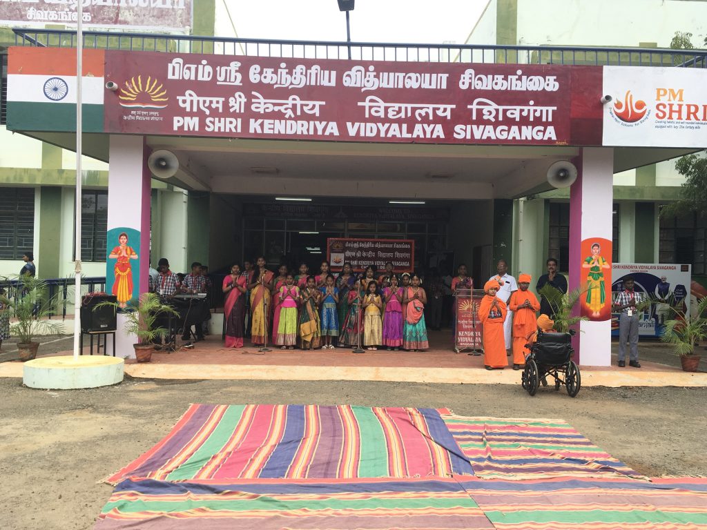 PM SHRI KENDRIYA VIDYALAYA SIVAGANGA