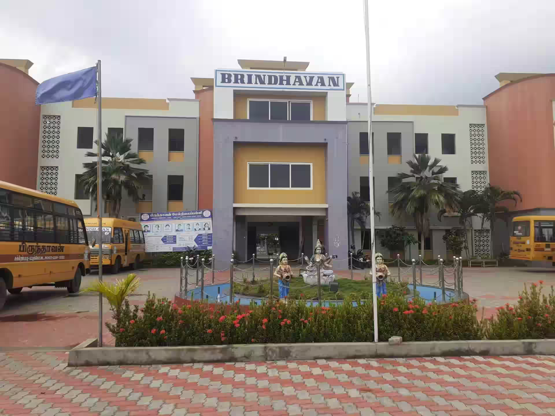 BRINDHAVAN PUBLIC SCHOOL TANJAVUR