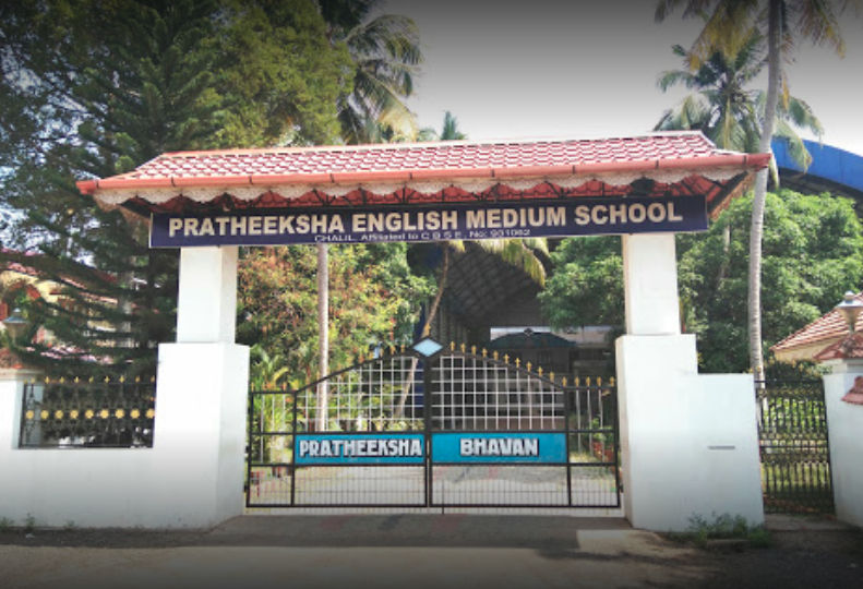 MADHAVA EDUCATION CENTRE CENTRAL SCHOOL AZHAPUZHA