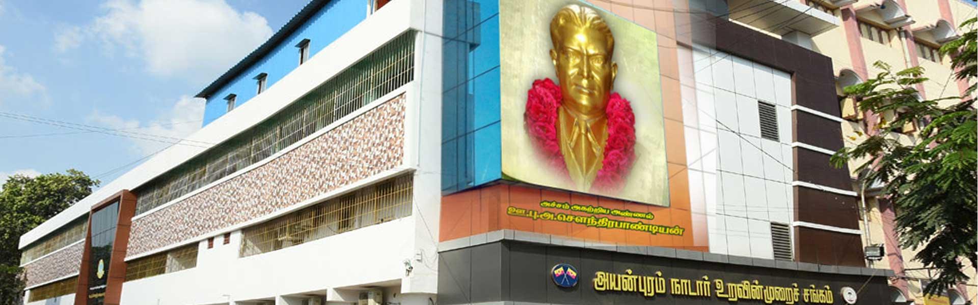 Wpas Hr Sec School