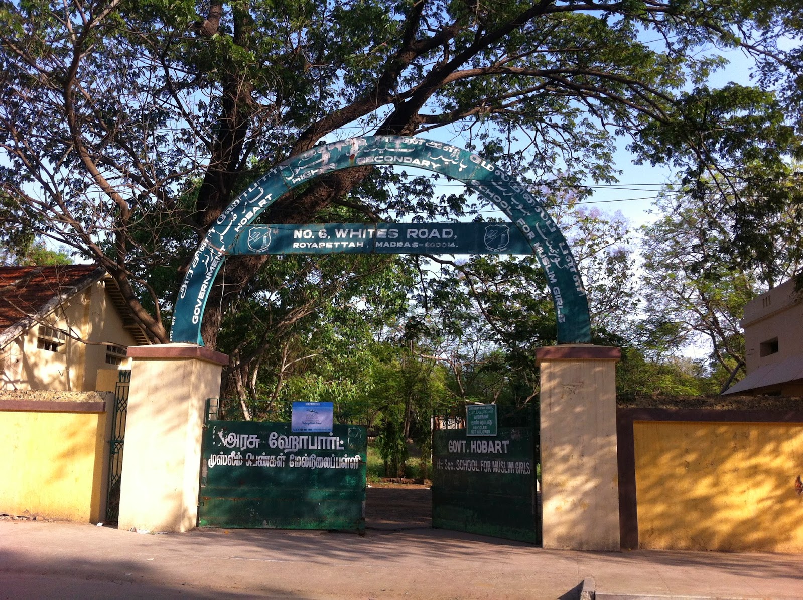 Govt Muslim High School