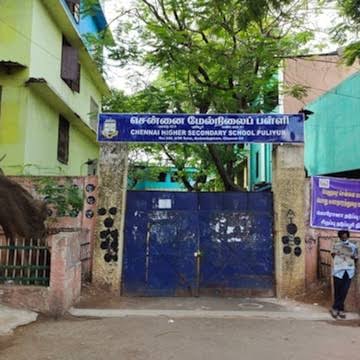 Chss Nesapakkam