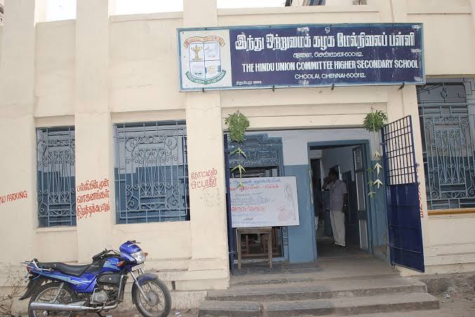 Huc Hr Sec School