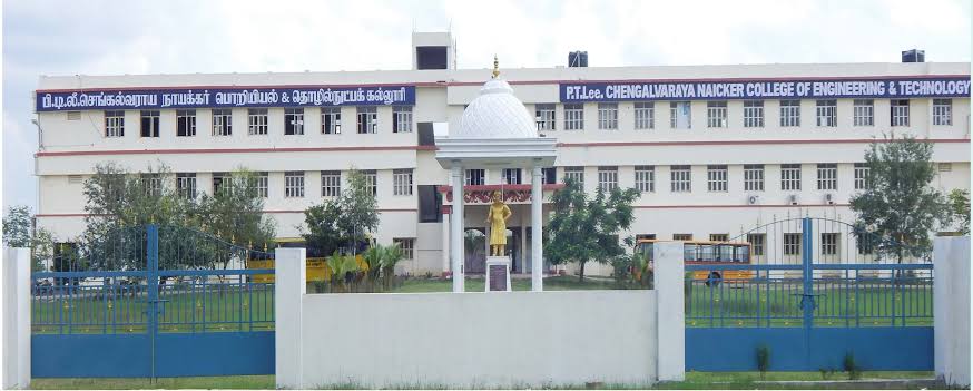 Pt Lee Cn Hr Sec Sch