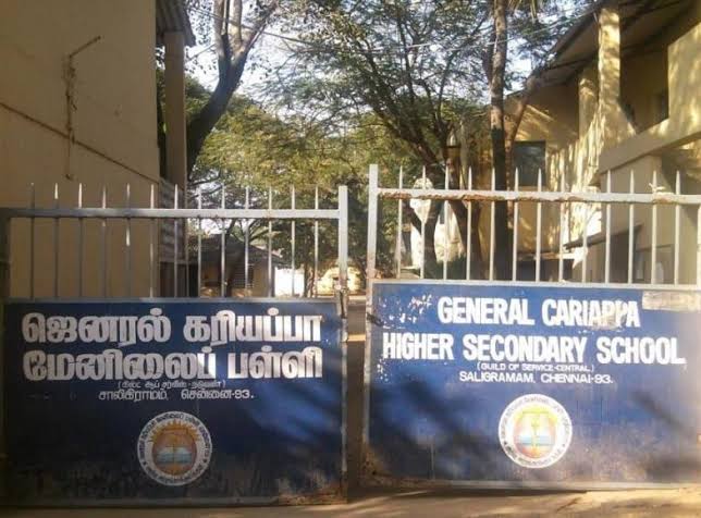 General Cariappa Hss