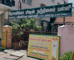 Ramalinga Mission Middle Schoo