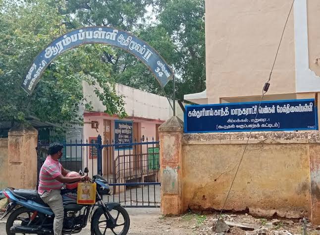 Kasthuri Bai Gandhi High Sch