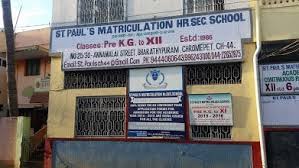 St Pauls Hss