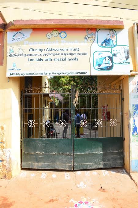 P.u.p.s Kunnakudipatti