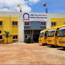 SAAKSHARIKA VIDYA VARSHINI SCHOOL BENGALURU RURAL