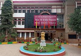 PM SHRI KENDRIYA VIDYALAYA YELAHANKA BANGALORE