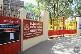 KENDRIYA VIDYALAYA D.R.D.O COMPLEX C V RAMAN NAGAR , BANGALORE