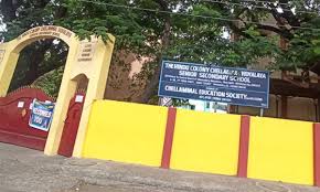 SMT RAMKUWAR DEVI FOMRA VIVEKANAND VIDYALAYA KANCHIPURAM