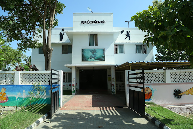 M.A.M EXEL PUBLIC SCHOOL ERODE