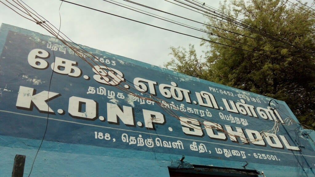 Kadhiriya Oreintal Nps, South Gate