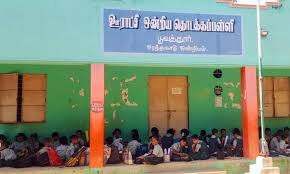 Punchayat Union Primary School, Pooluvapalayam