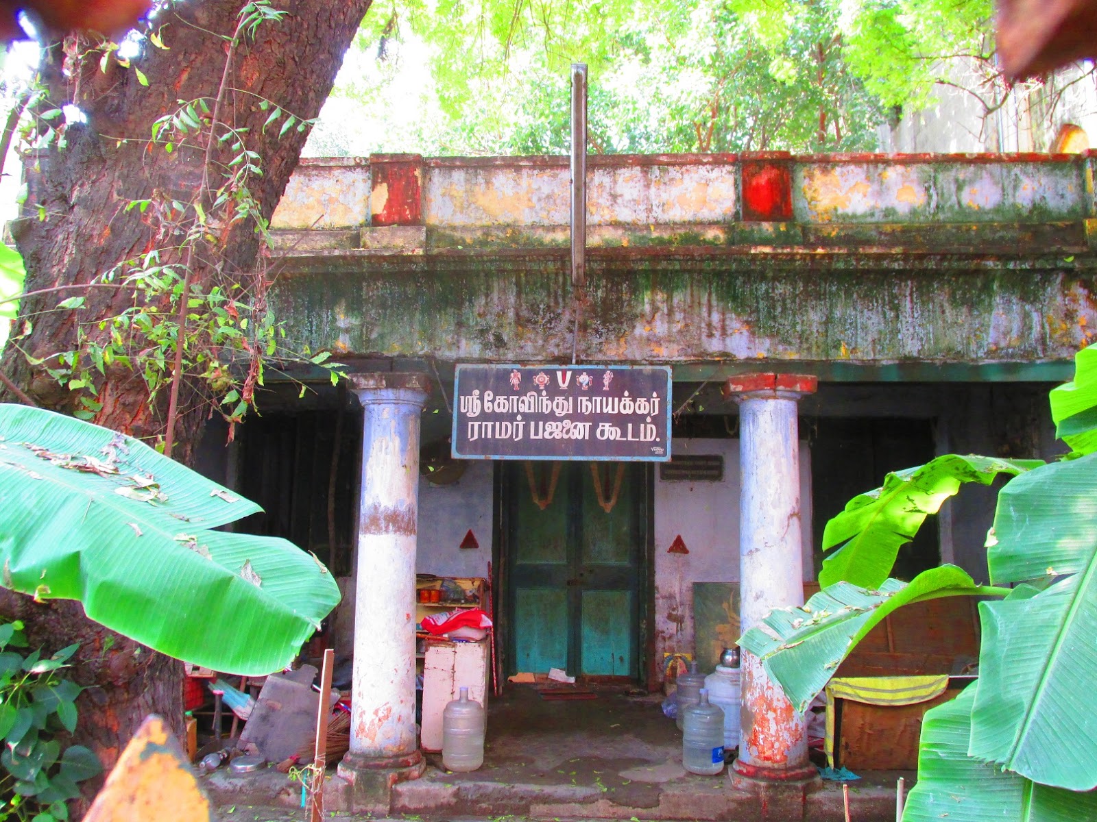 Govindu Naicker's Sec. School