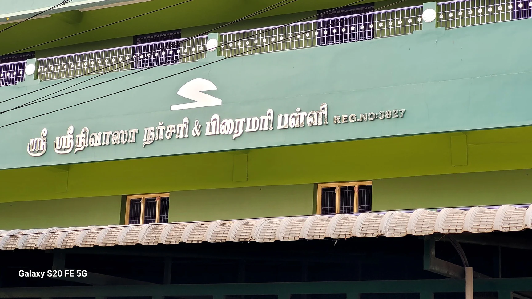 Sri Visa Matric Hr.sec School