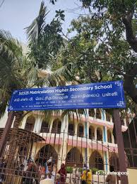 Msb Matriculation Hss