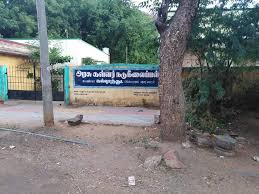 Govt.kallar.p.s. Karugaipillai