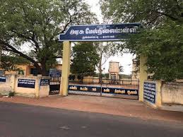 Govt.hs, Muduvarpatti