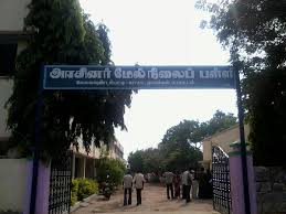 Govt.hss, Vellaiyampatti