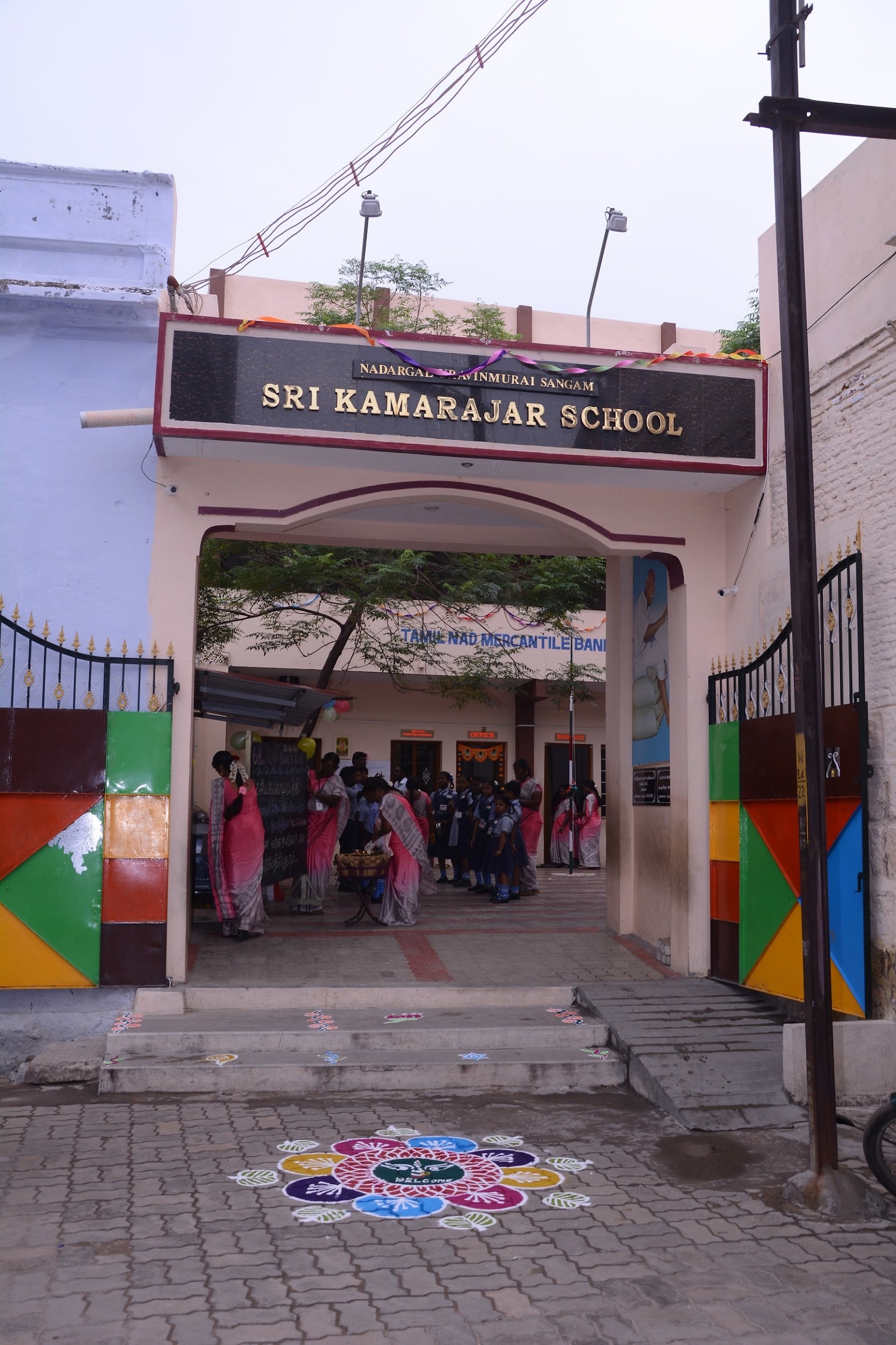 Kamarajar Nps, Y.othakadai