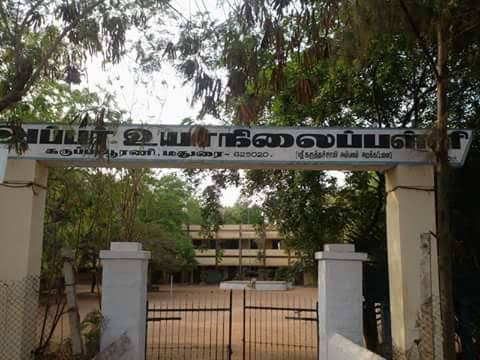 Appar.h.s.karuppayurani