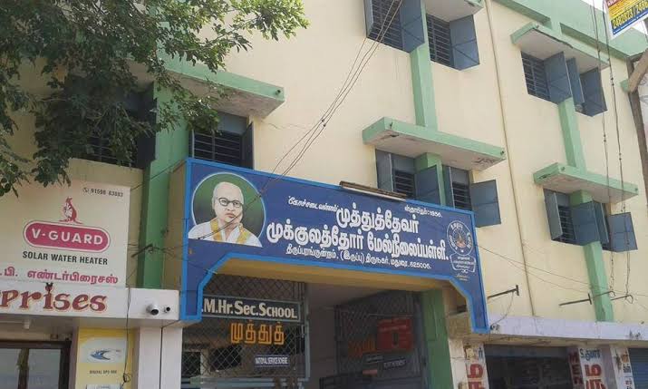 M.m Hss, Thirunagar
