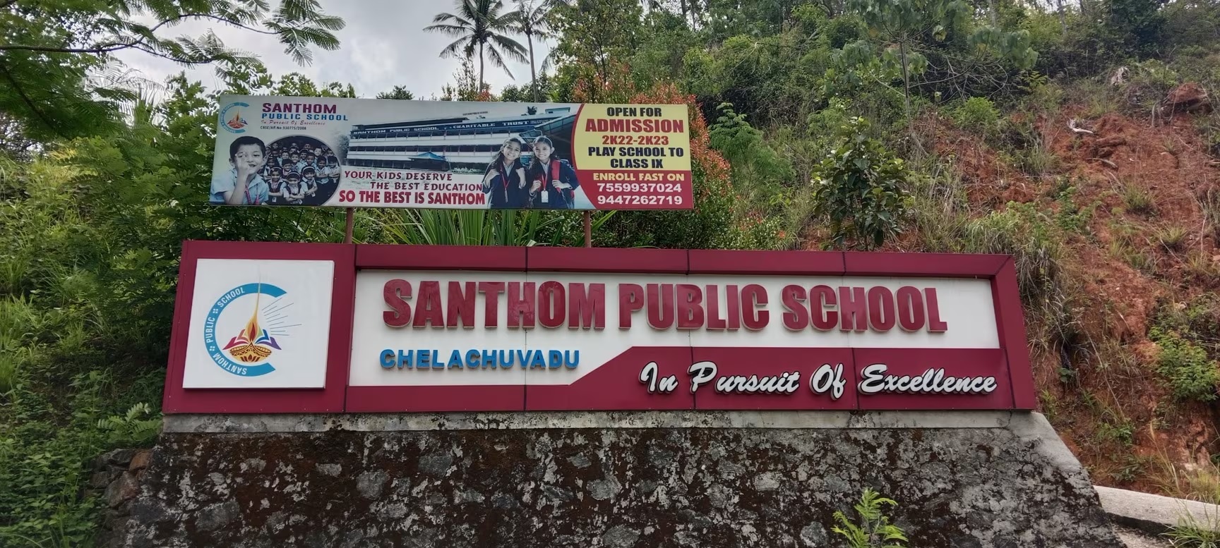 SANTHOM PUBLIC SCHOOL IDUKKI