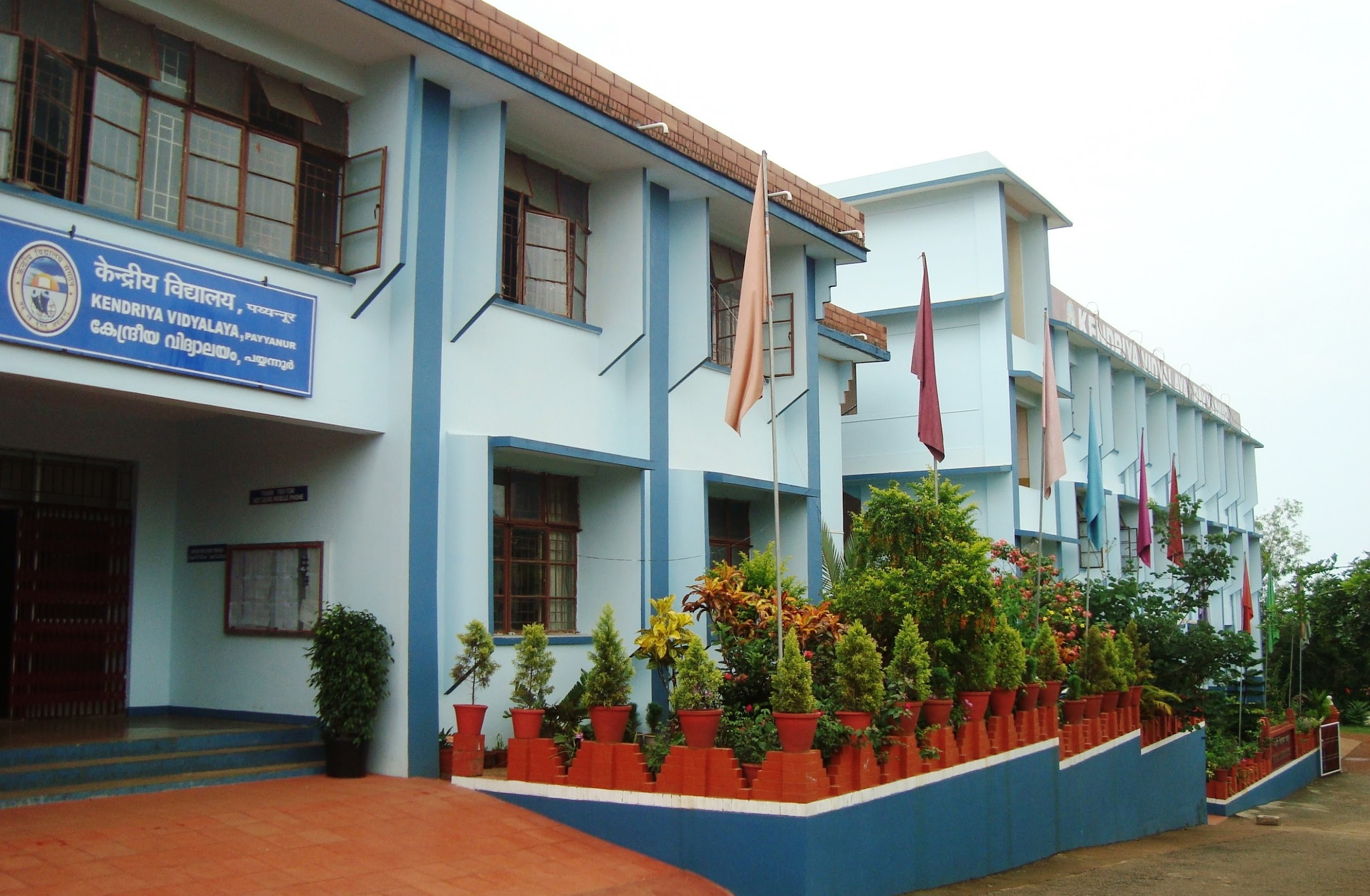 PM SHRI KENDRIYA VIDYALAYA PAYYANUR P.O