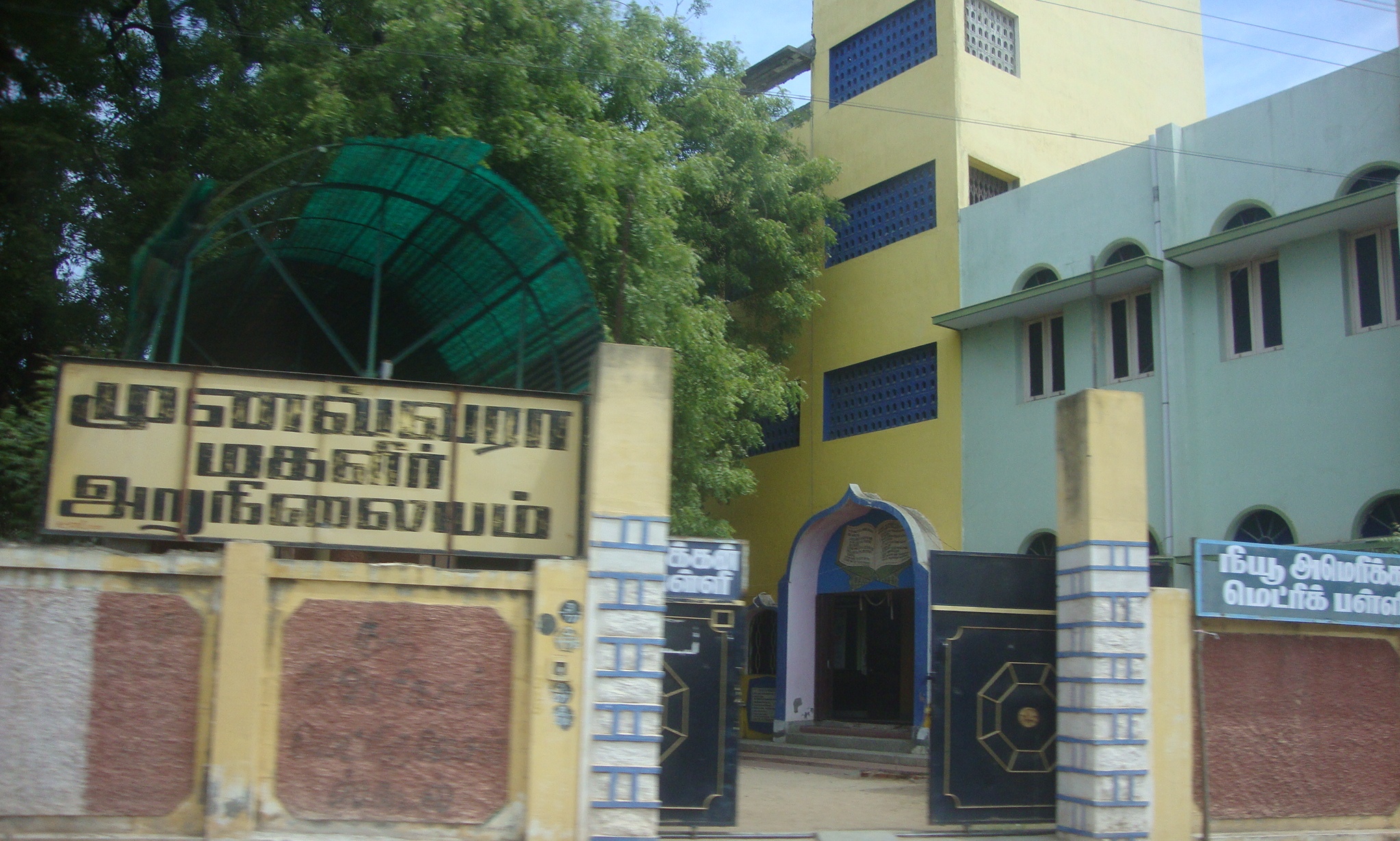 New American M.s K.pudur