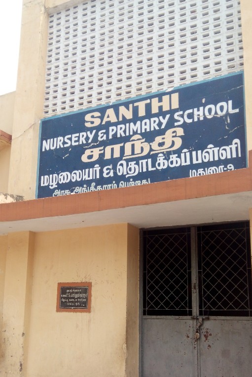 Shanthi P.s K.pudur