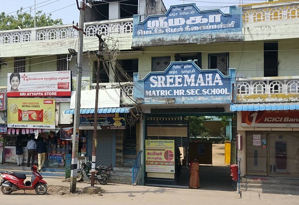 Sri Maha Mat.hss, Vaithyanathapuram