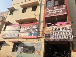 SRI DATTAGIRI MAHARAJ PUBLIC SCHOOL