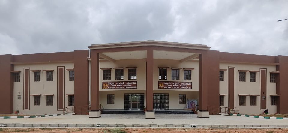 KENDRIYA VIDYALAYA CHIKKAMAGALURU