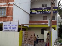 PRAGATI VIDYALAYA