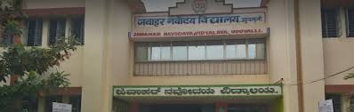 PM SHRI SCHOOL JAWAHAR NAVODAYA VIDYALAYA UDUVALLI POST HIRIYUR