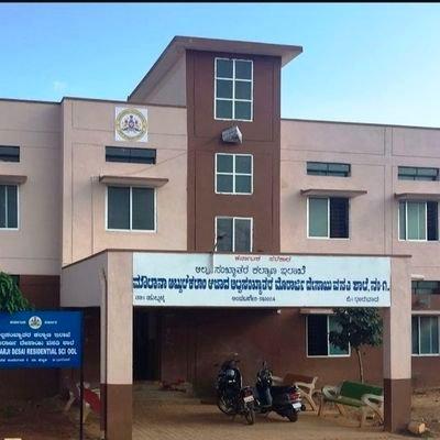 PM SHRI KENRIYA VIDYALAYA NO.2  EKKUR, KANKANADY P.O., MANGALORE